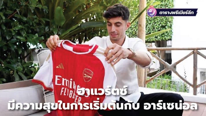 Havertz happy start to Arsenal