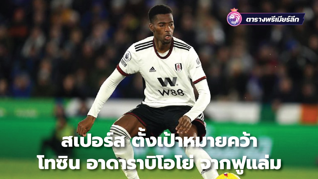 Spurs target Tosin Adarabioyo from Fulham