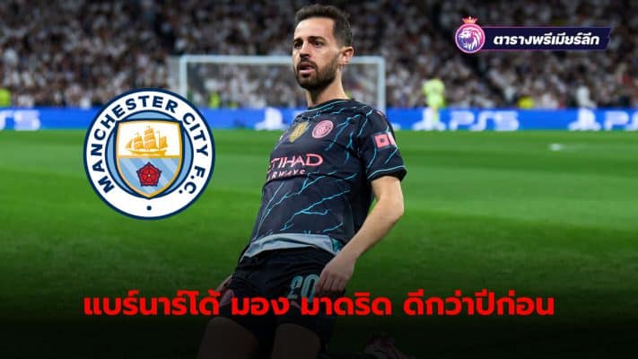 Bernardo Silva sees Real Madrid as a better team than last year, before Manchester City hosts the Whites on the European stage.