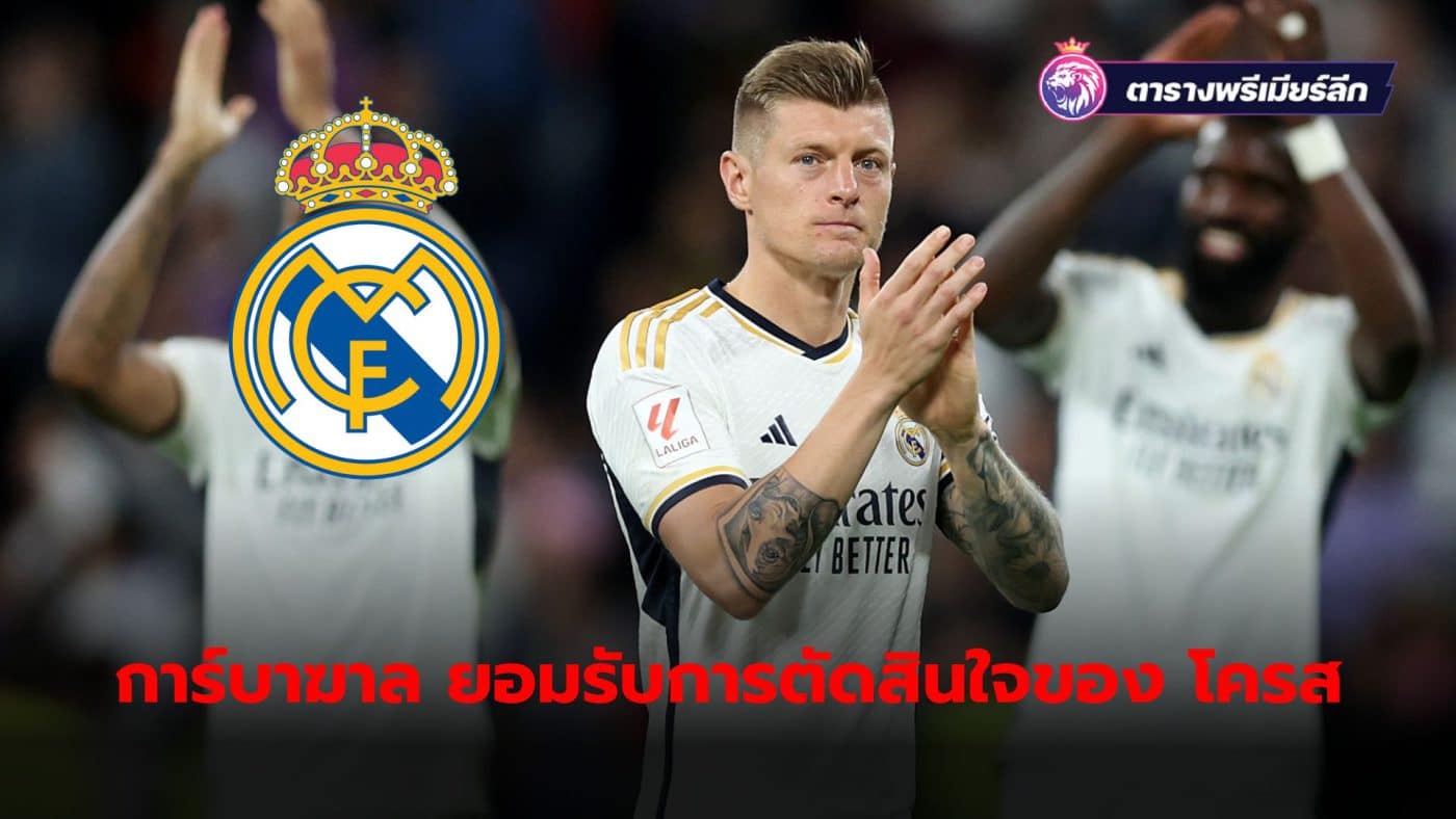 Toni Kroos plans to bid farewell to Real Madrid fans in the game against Real Betis after confirming his decision to retire this summer.