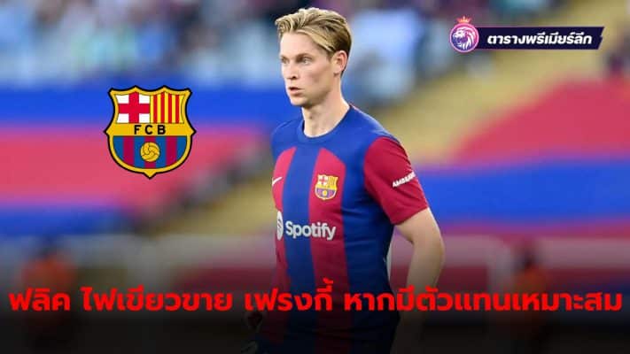 Hansi Flick has agreed to allow Barcelona to sell Frenkie de Jong this summer if the club can find a suitable replacement for the Dutch midfielder.