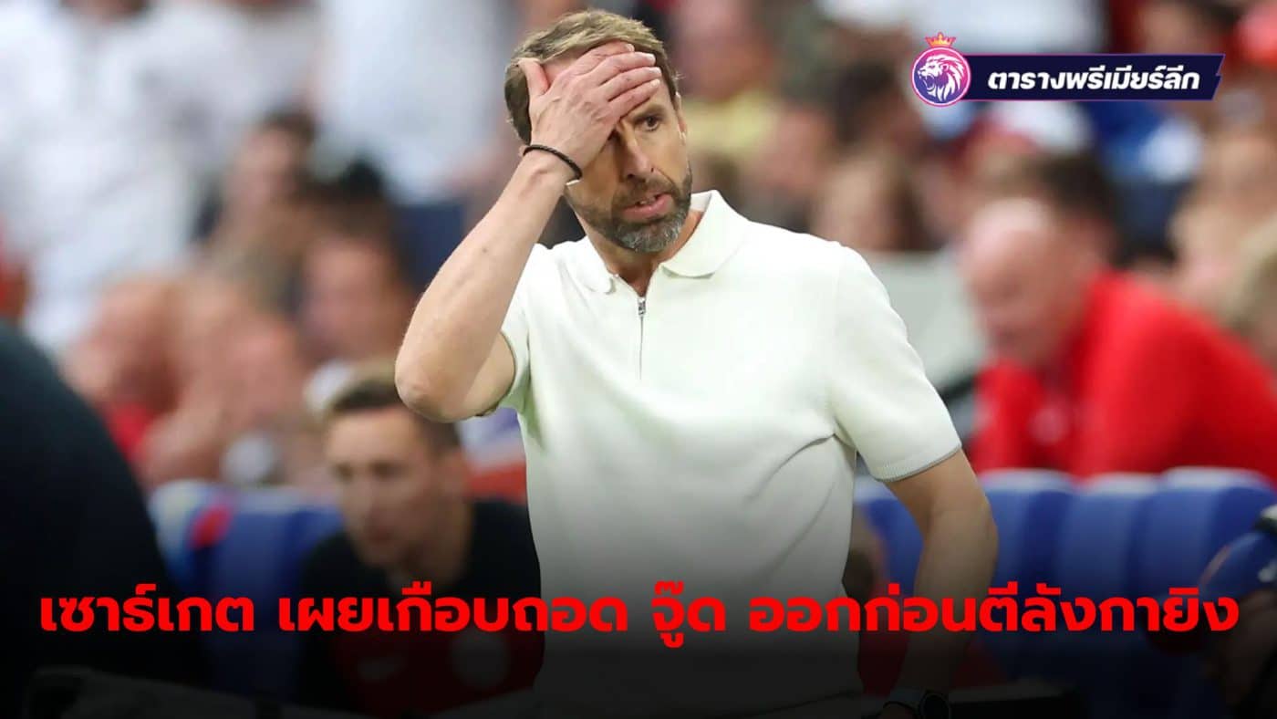 Gareth Southgate reveals he almost took Jude Bellingham off the field before his somersault shot to score the equalizer.