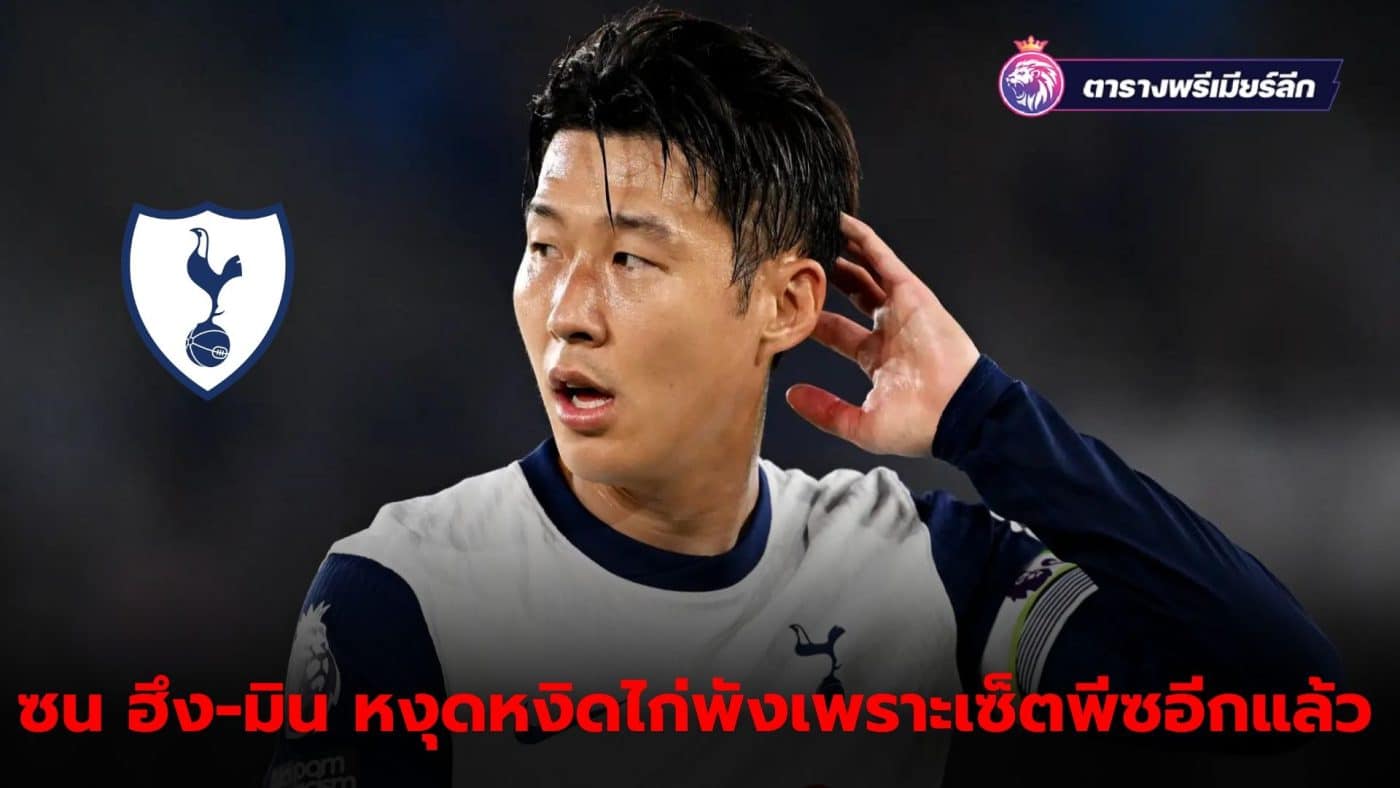 Son Heung-Min was annoyed that Spurs missed another set-piece after losing 0-1 to Arsenal.