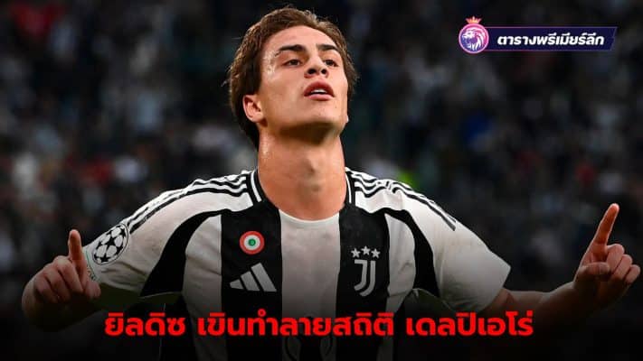 Kenan Yildiz sets new record with Juventus in Champions League