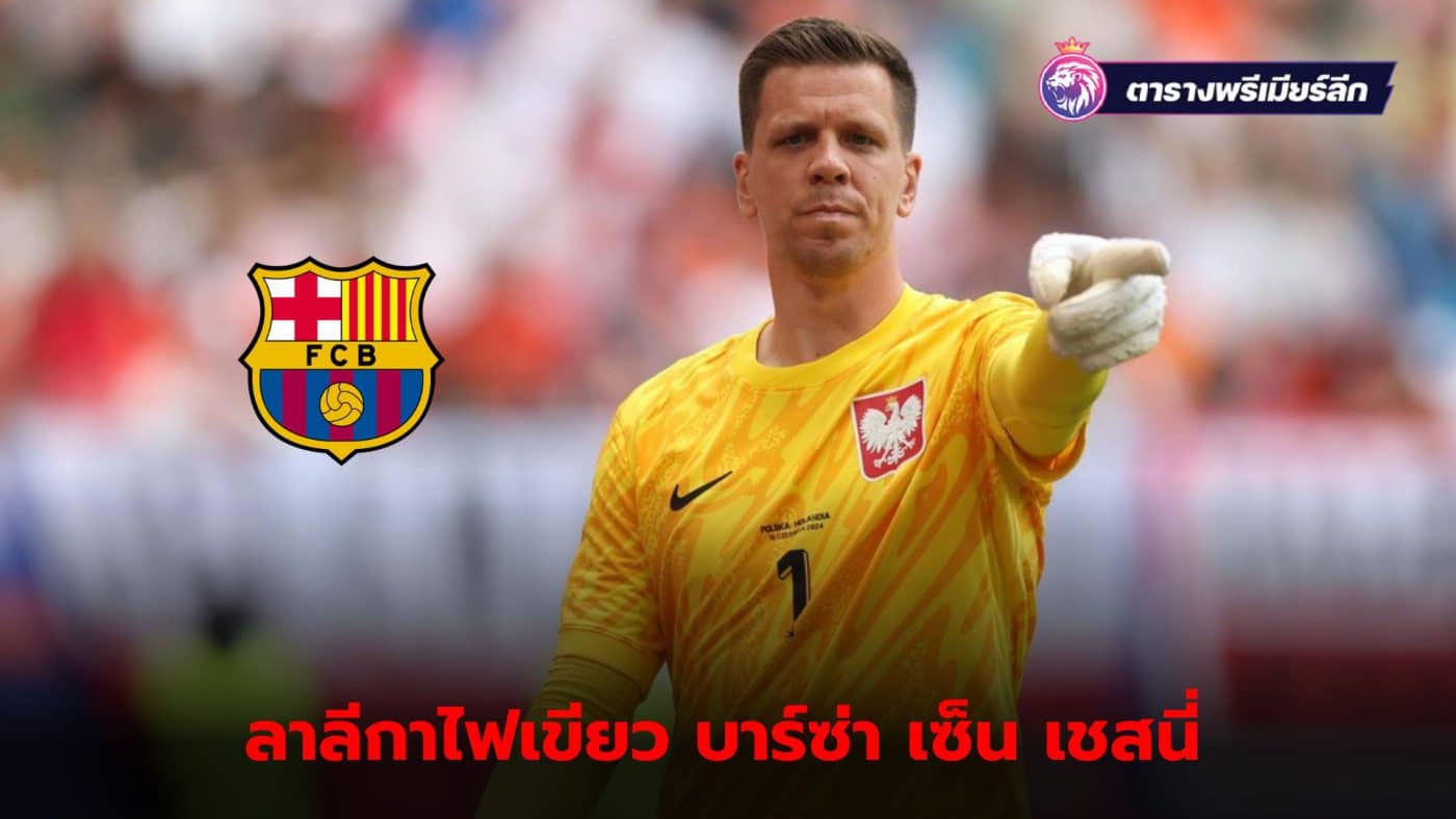 La Liga gives Barcelona the green light to register Szczesny to replace injured Ter Stegen.