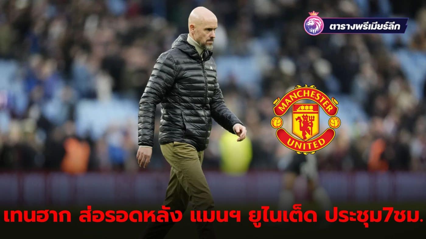 Manchester United still undecided on Erik ten Hag's future